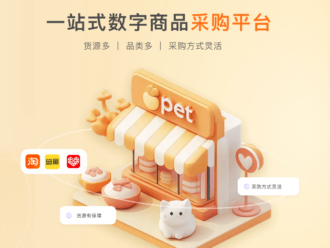 掌握影视会员批发一手货源，解锁全网影视VIP租号平台的盈利密码