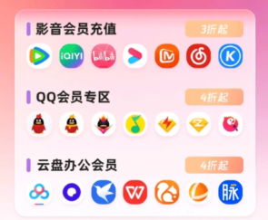 卡券网虚拟货源项目操作界面
