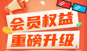 卡券网后台管理界面